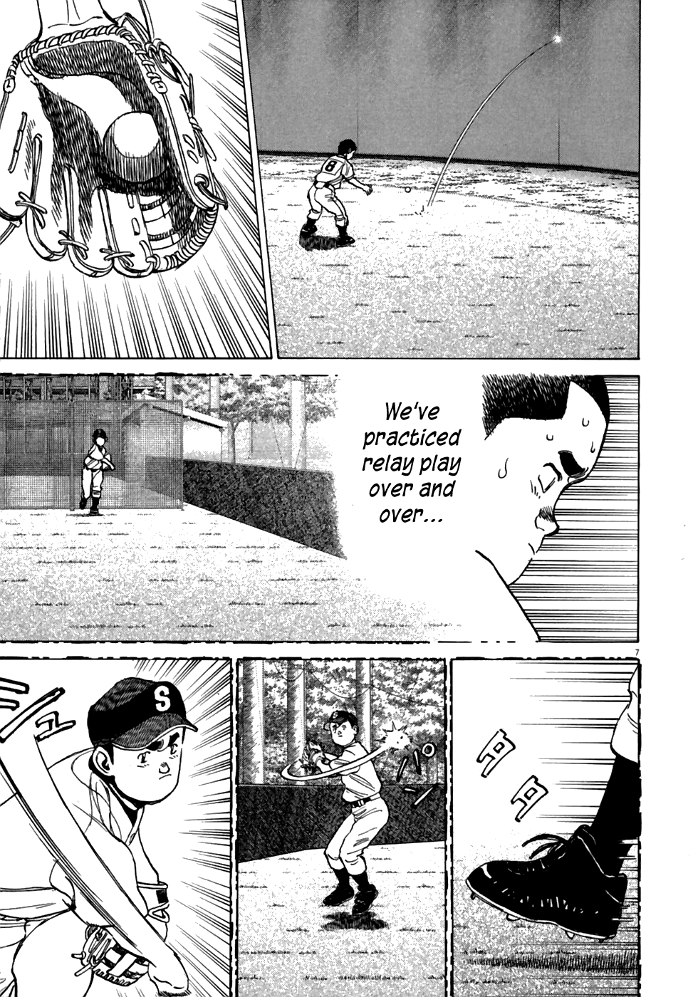 Read Last Inning Manga Online