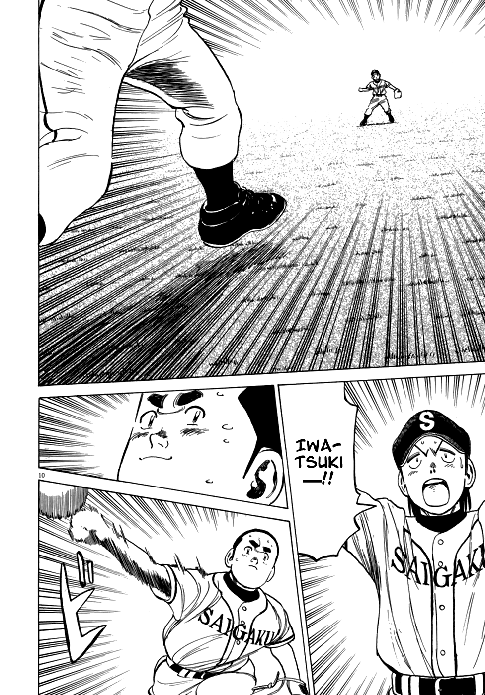 Read Last Inning Manga Online