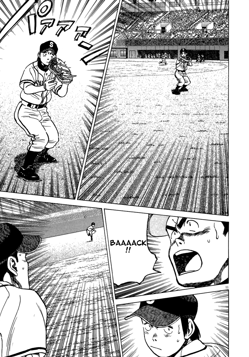Read Last Inning Manga Online