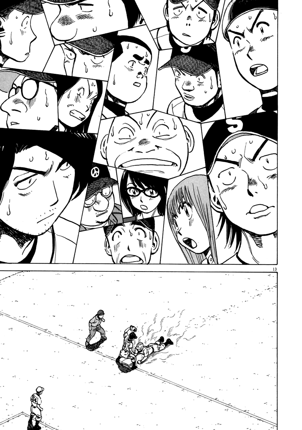 Read Last Inning Manga Online