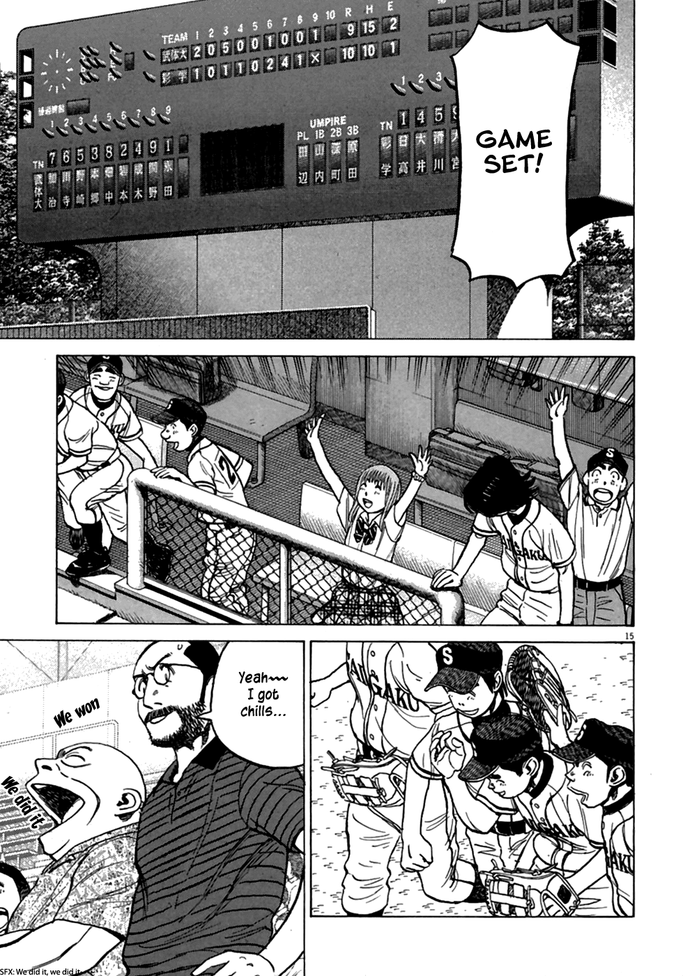 Read Last Inning Manga Online