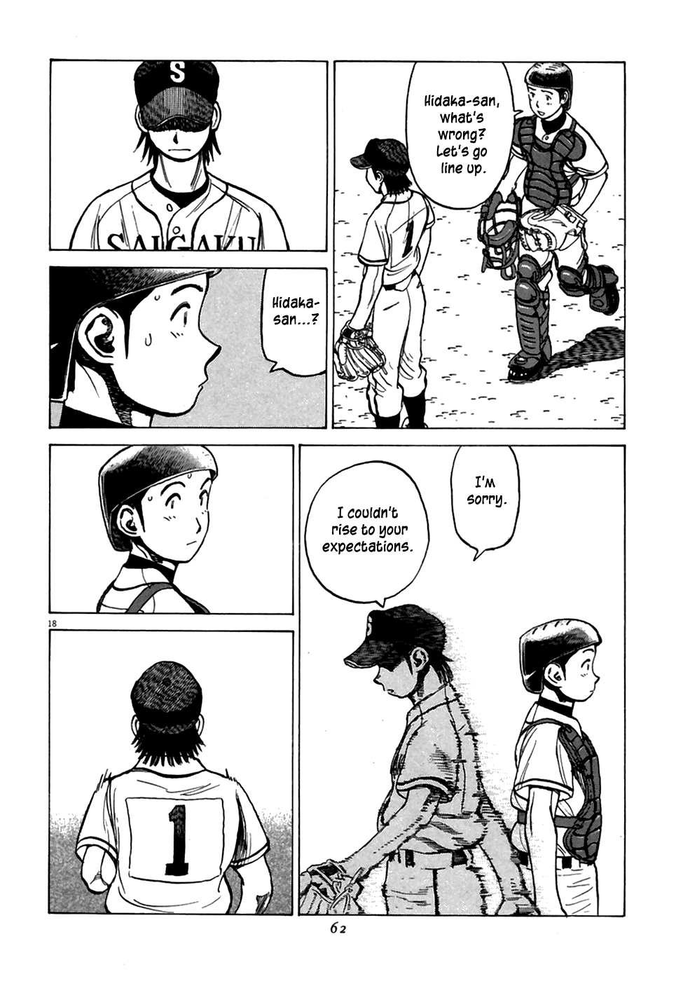 Read Last Inning Manga Online