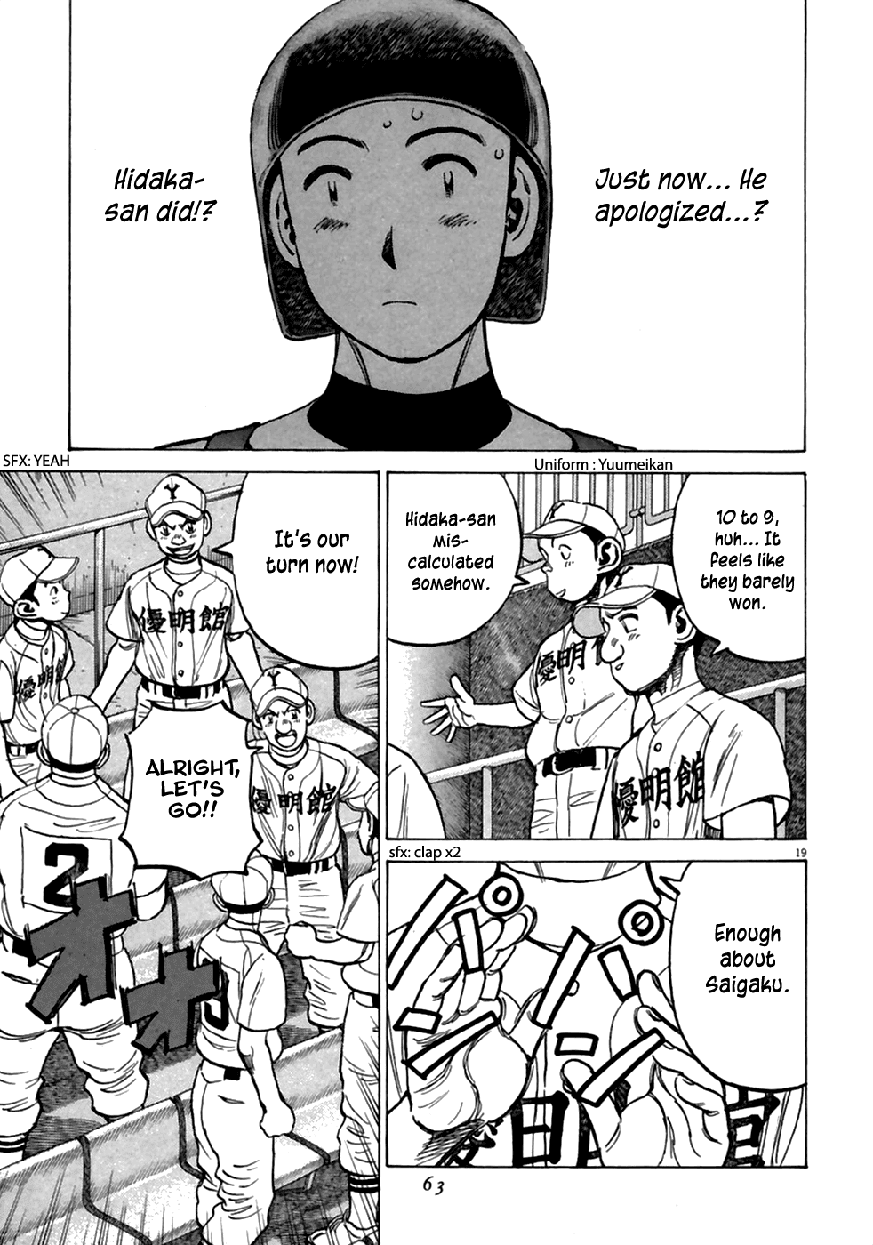Read Last Inning Manga Online