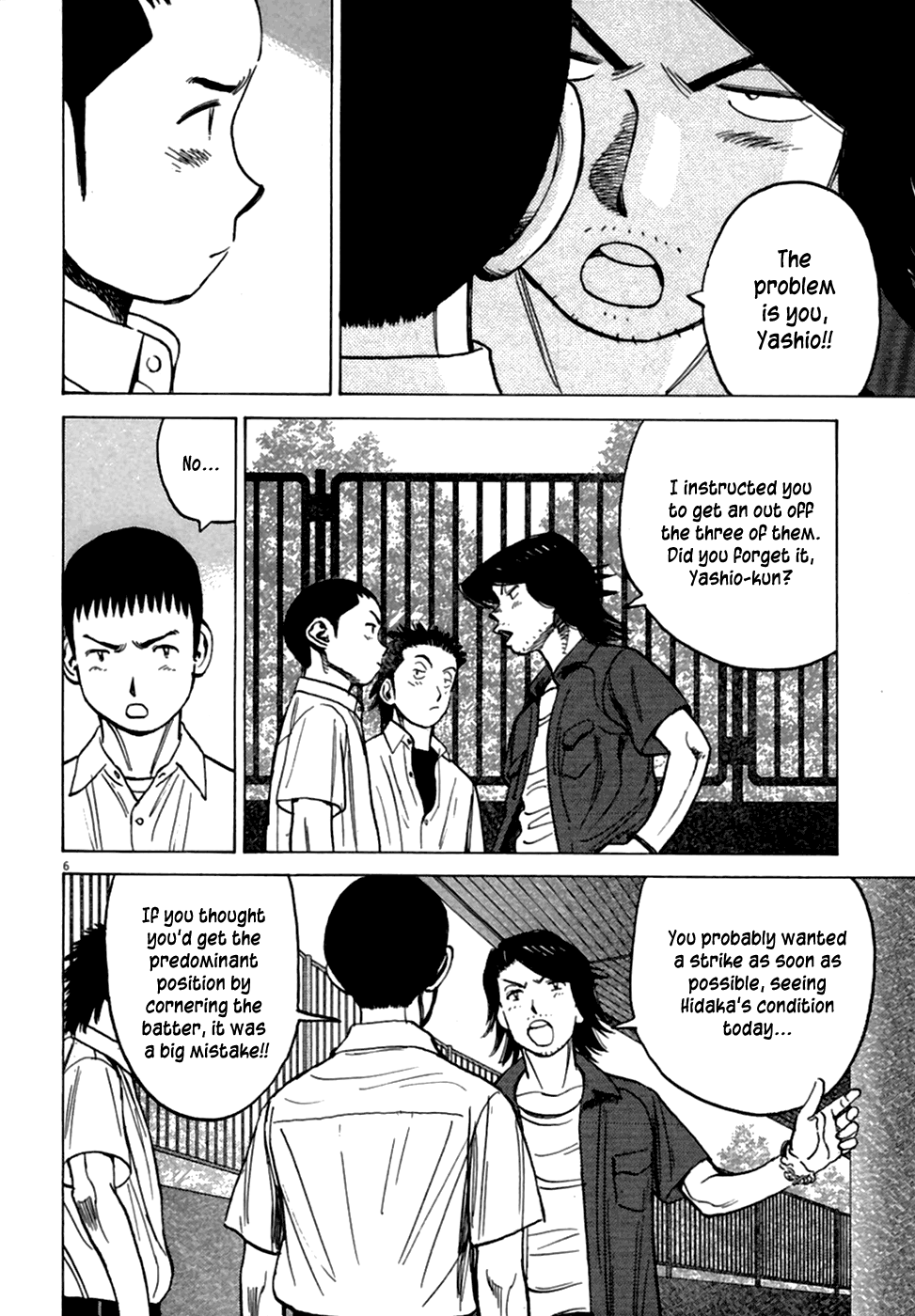 Read Last Inning Manga Online