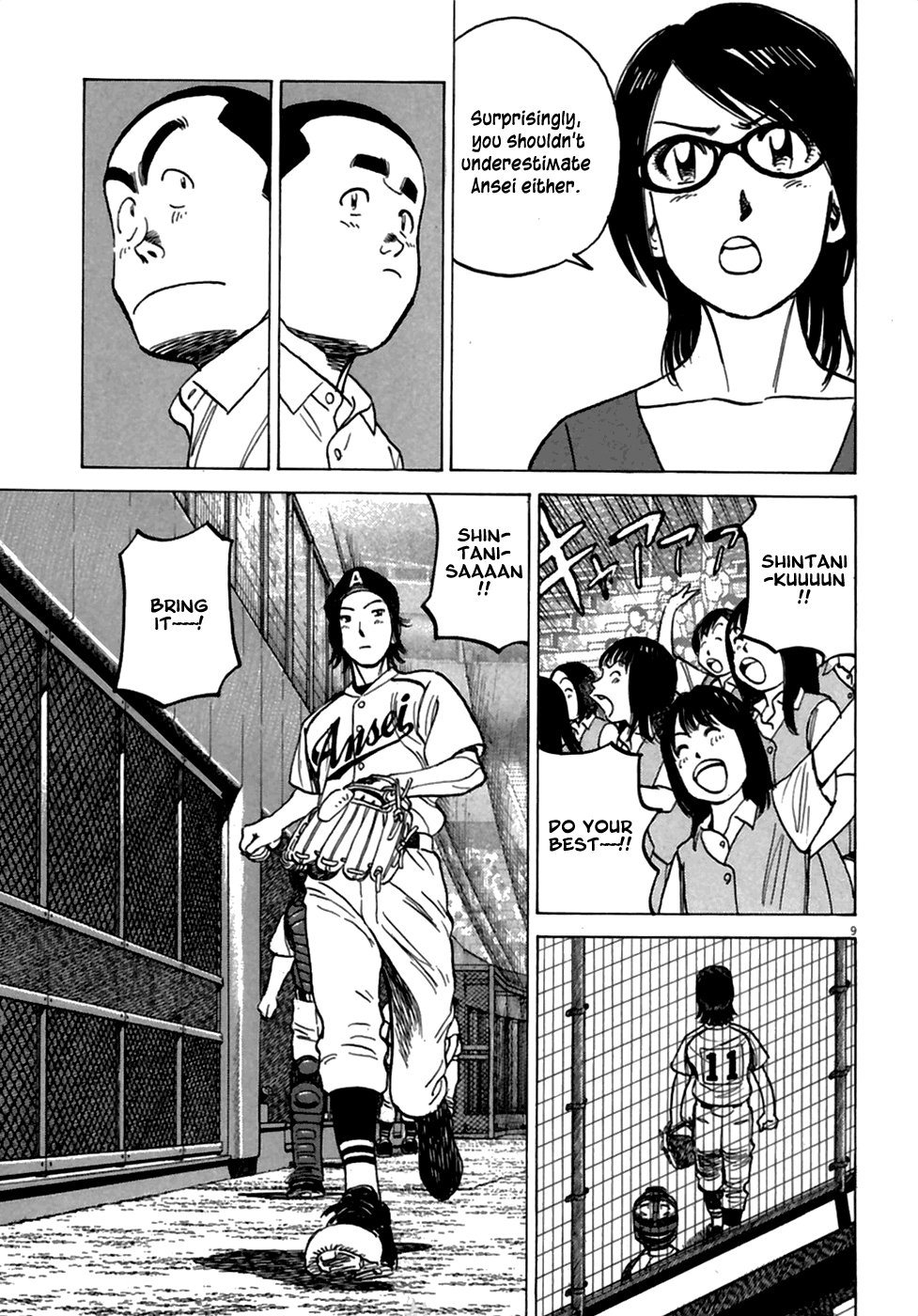 Read Last Inning Manga Online