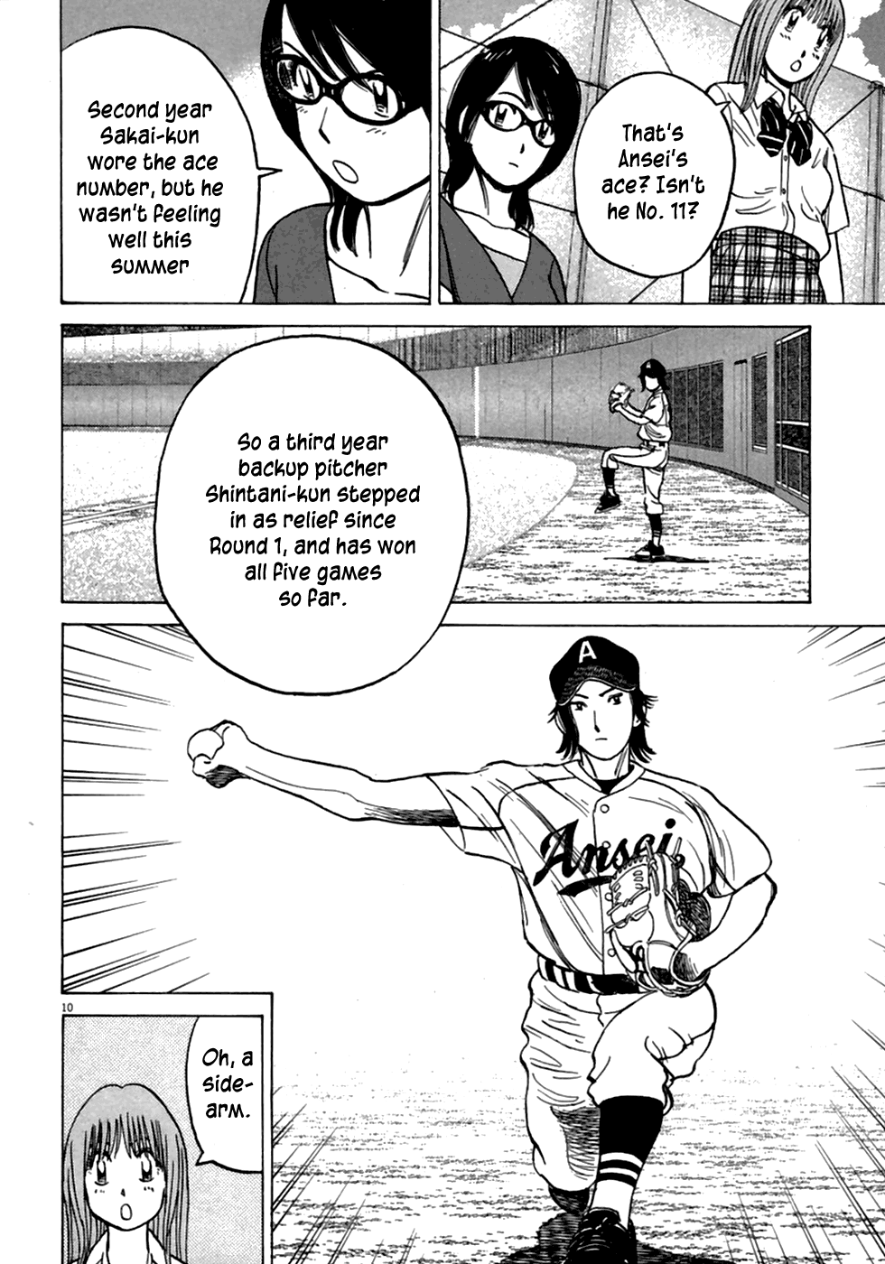 Read Last Inning Manga Online
