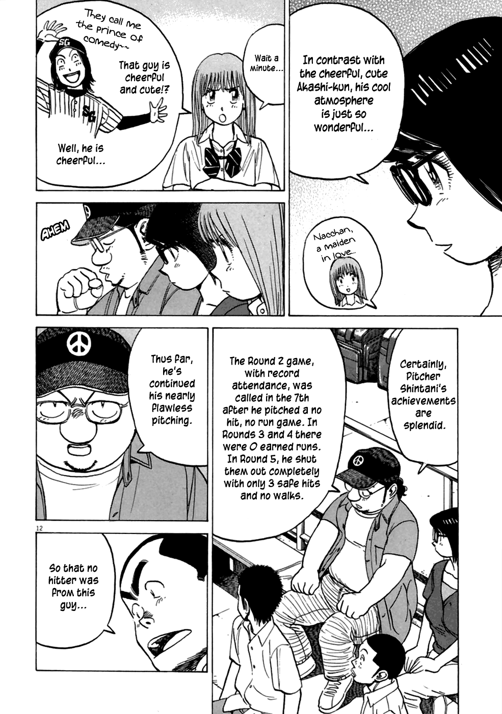Read Last Inning Manga Online