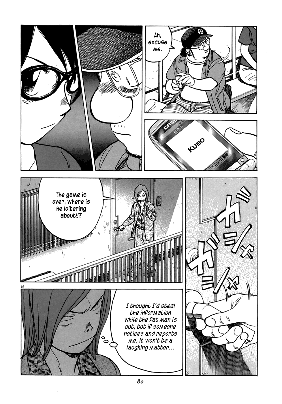 Read Last Inning Manga Online