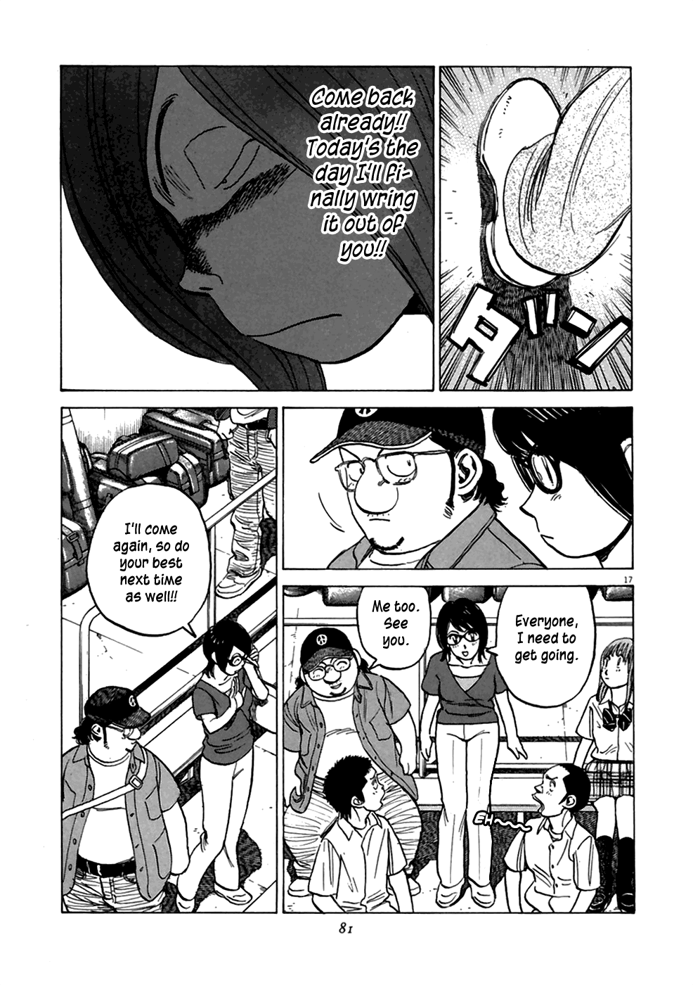 Read Last Inning Manga Online