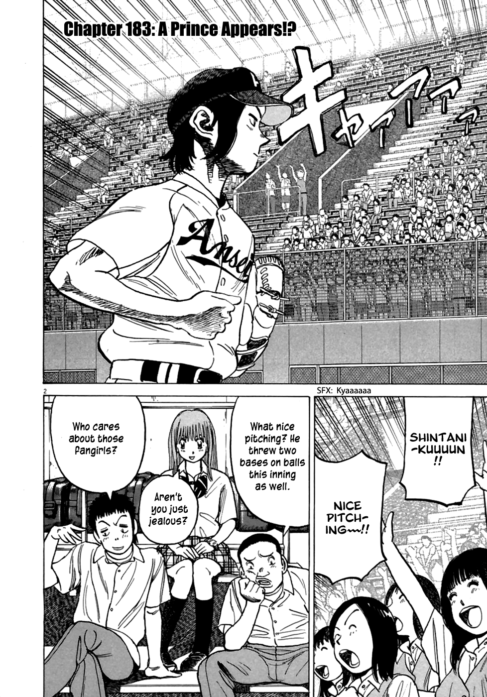 Read Last Inning Manga Online