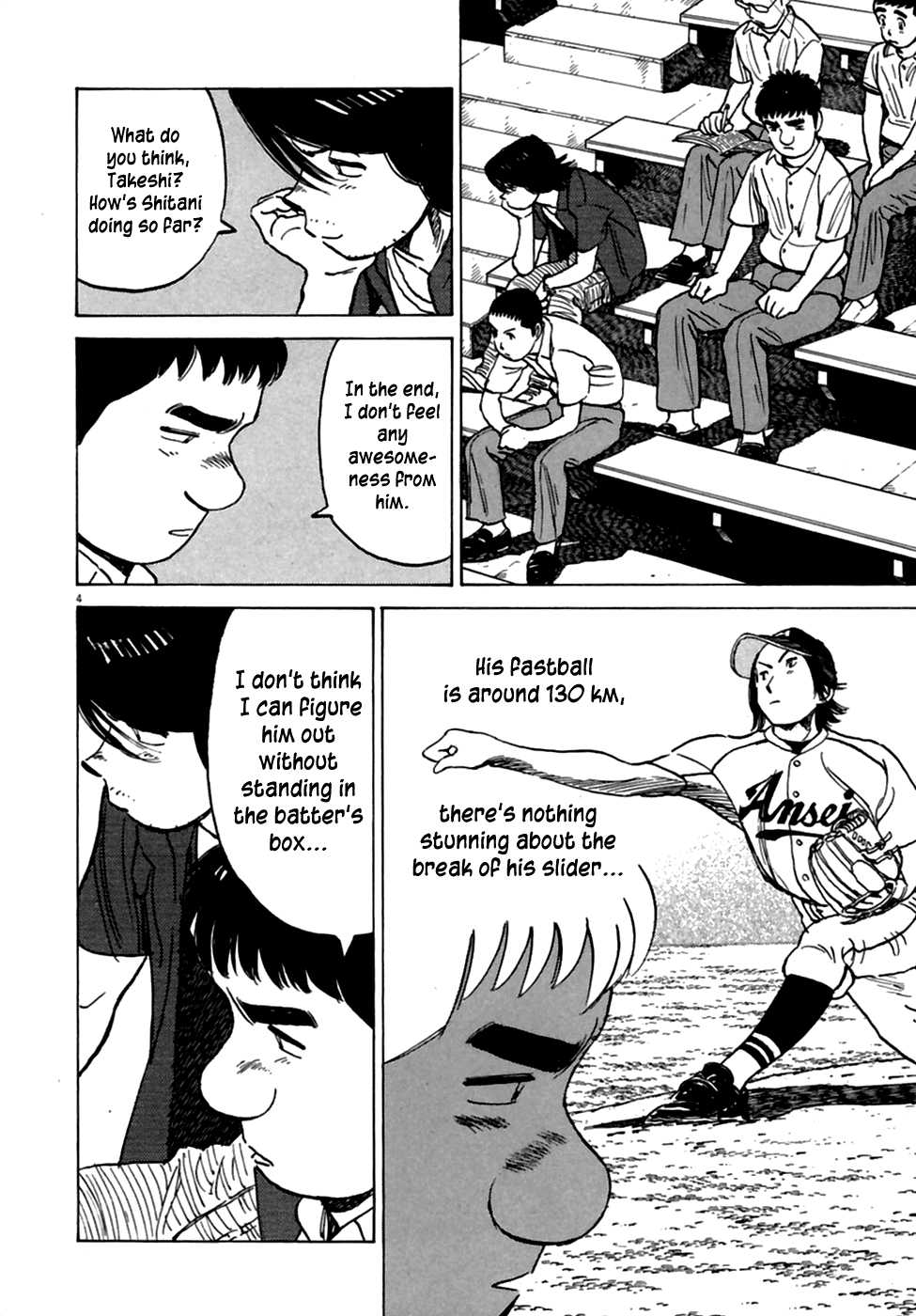 Read Last Inning Manga Online