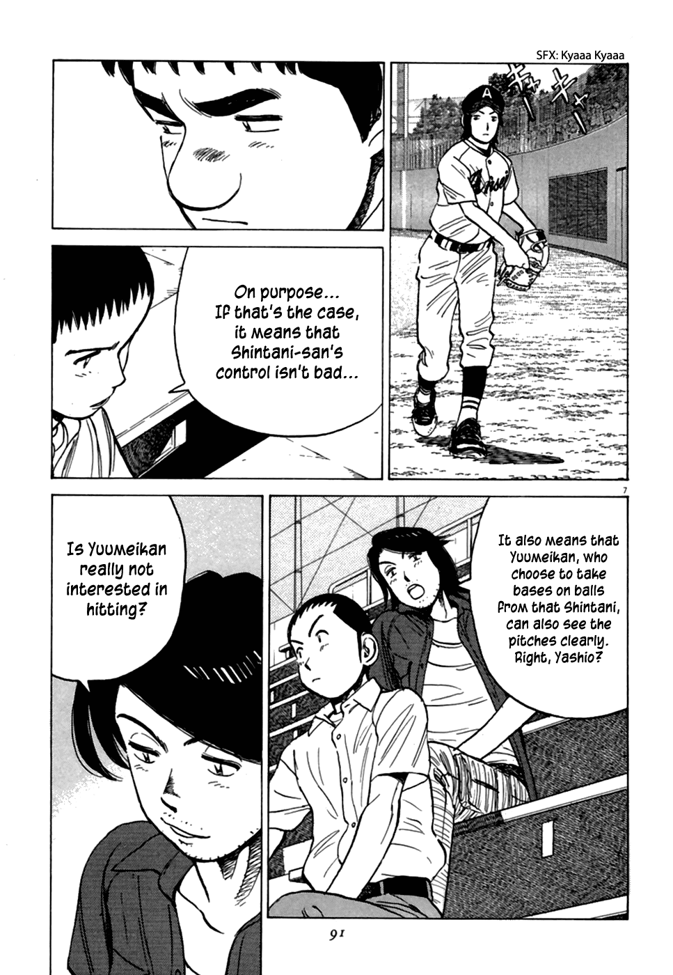 Read Last Inning Manga Online