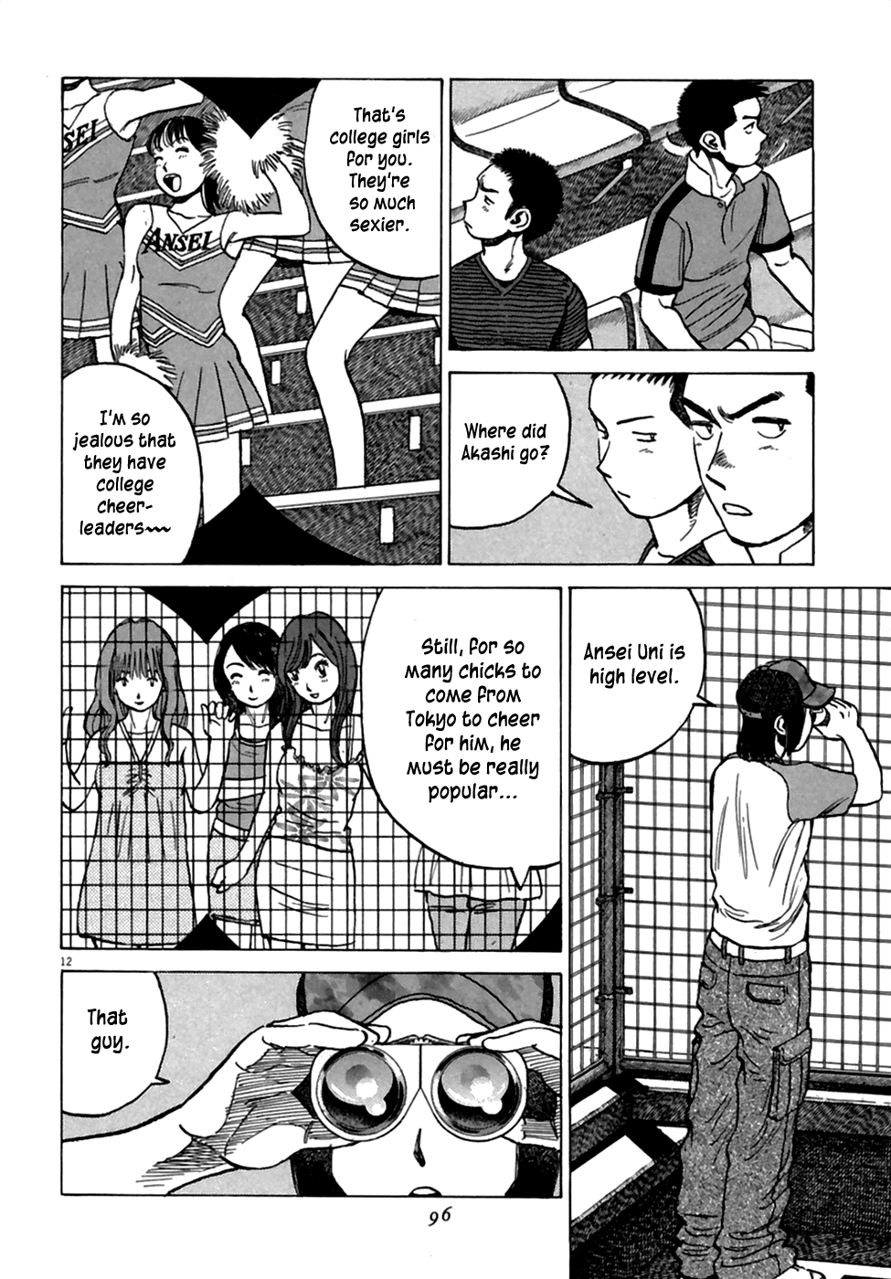Read Last Inning Manga Online
