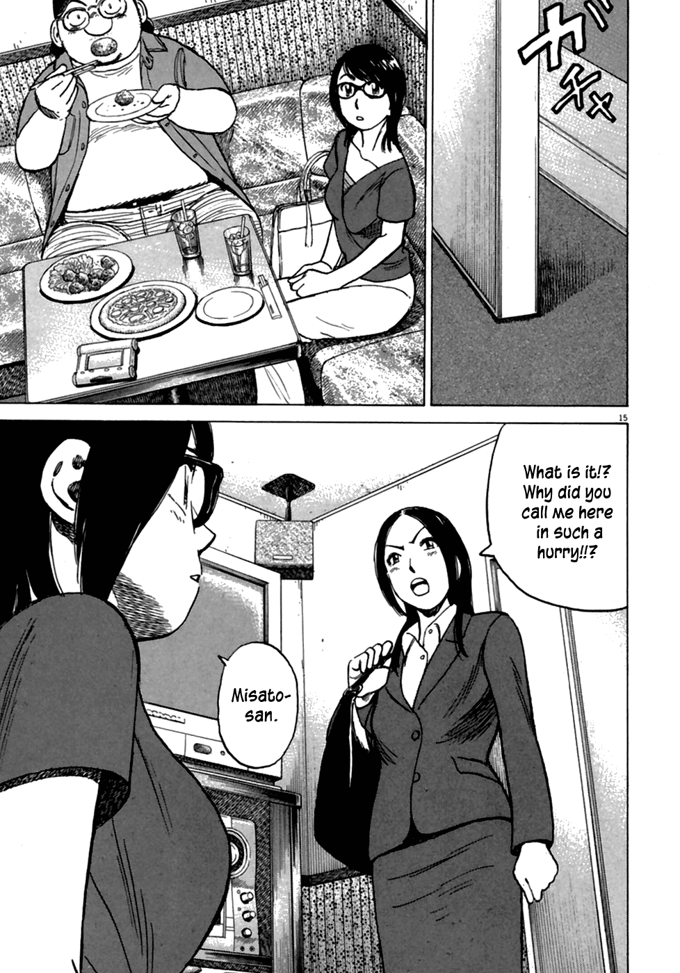 Read Last Inning Manga Online