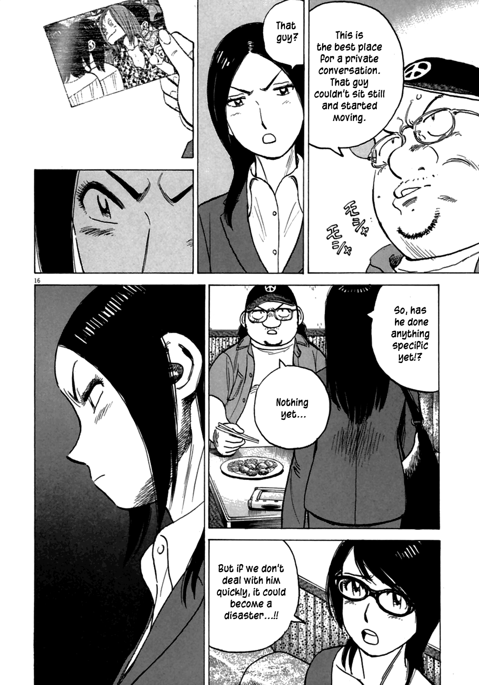 Read Last Inning Manga Online