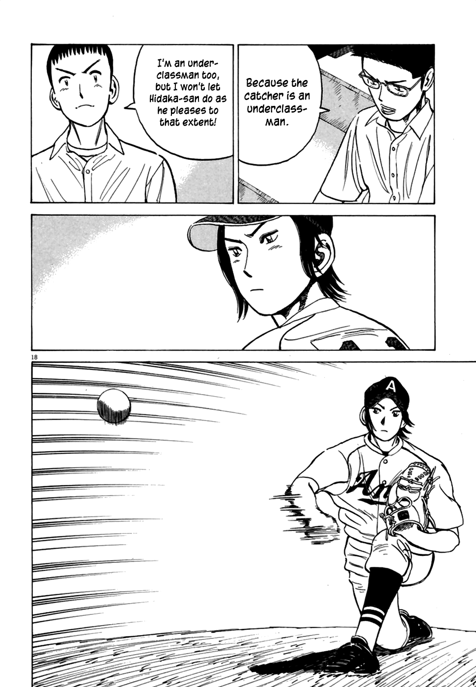 Read Last Inning Manga Online