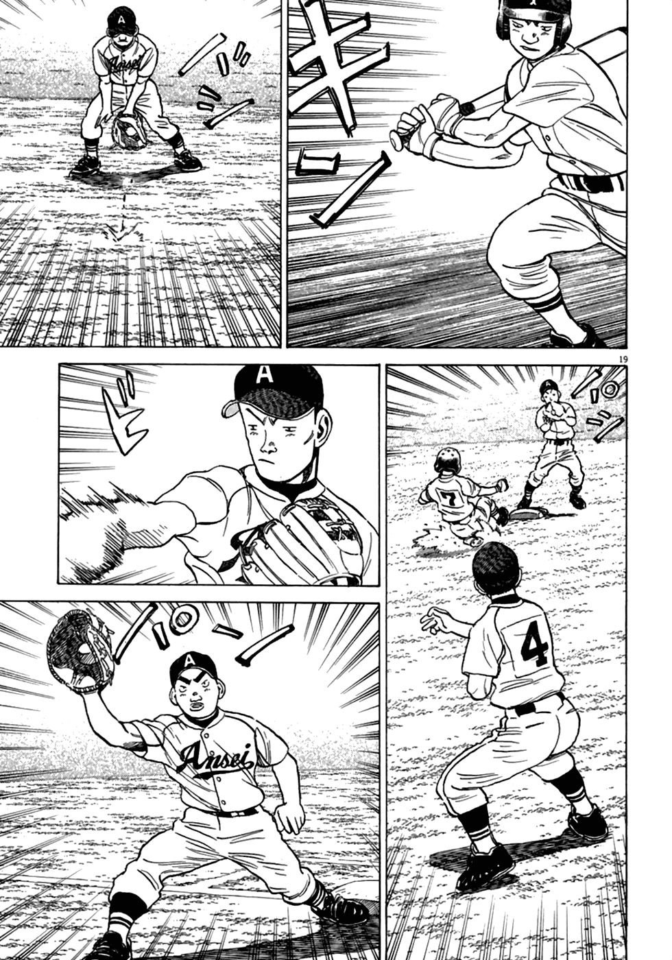 Read Last Inning Manga Online