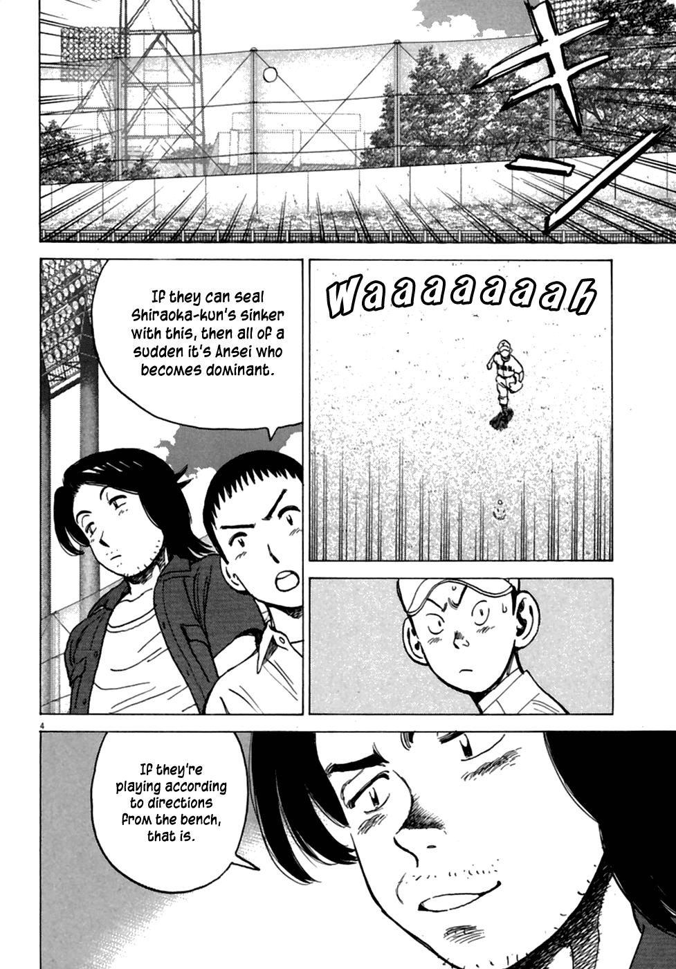 Read Last Inning Manga Online
