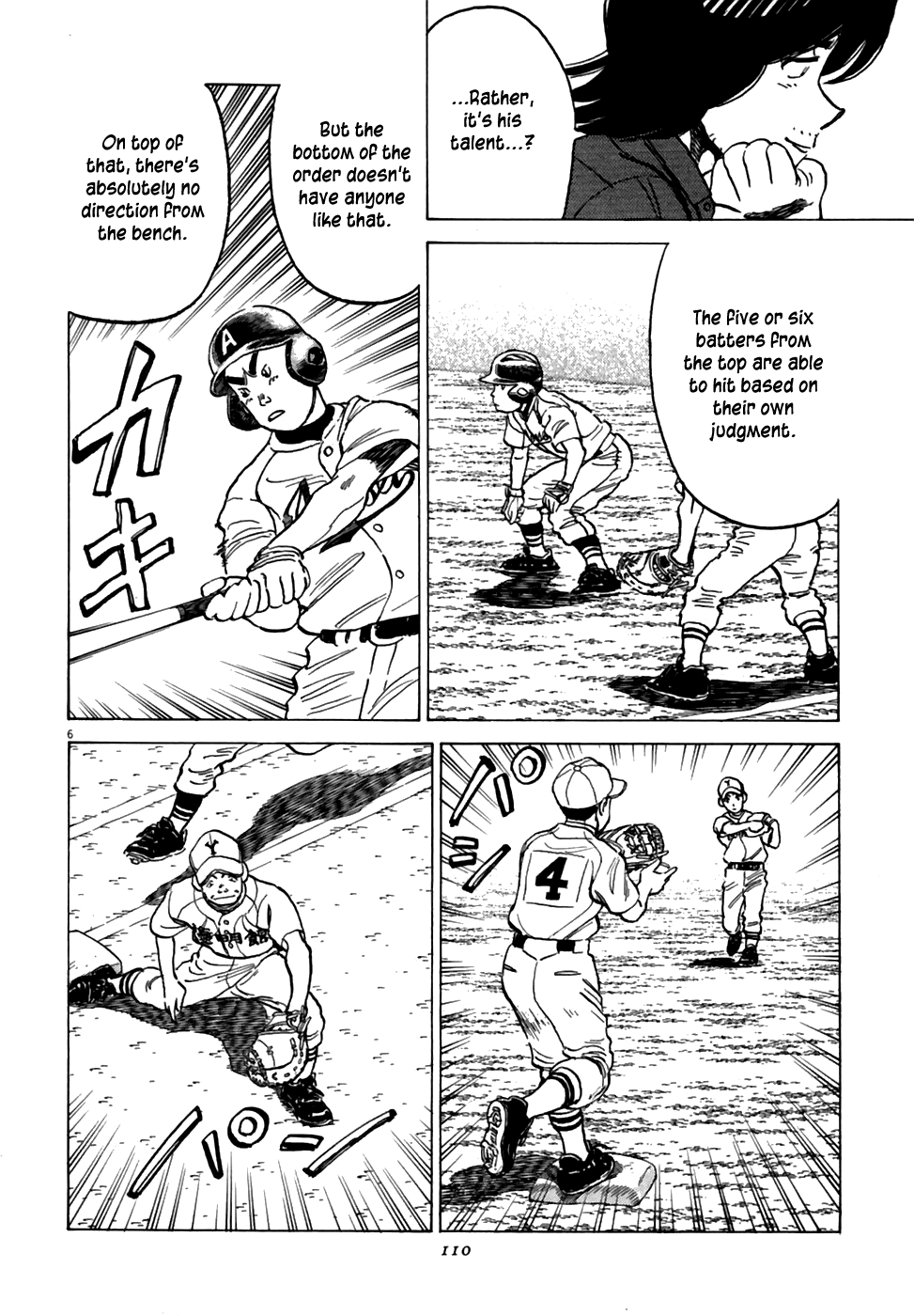 Read Last Inning Manga Online