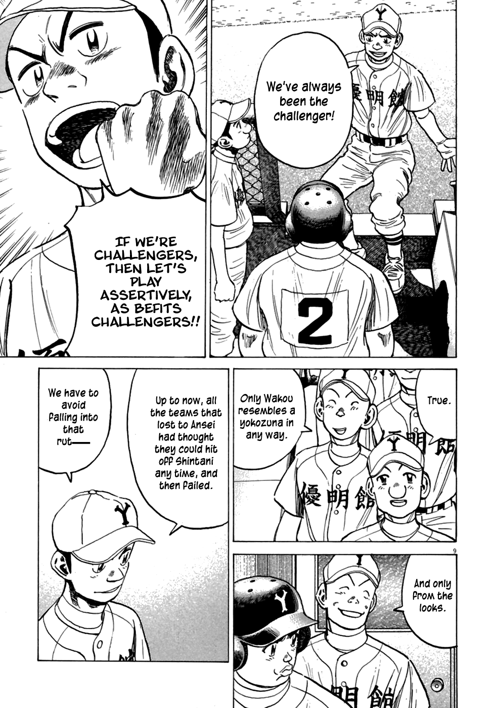 Read Last Inning Manga Online
