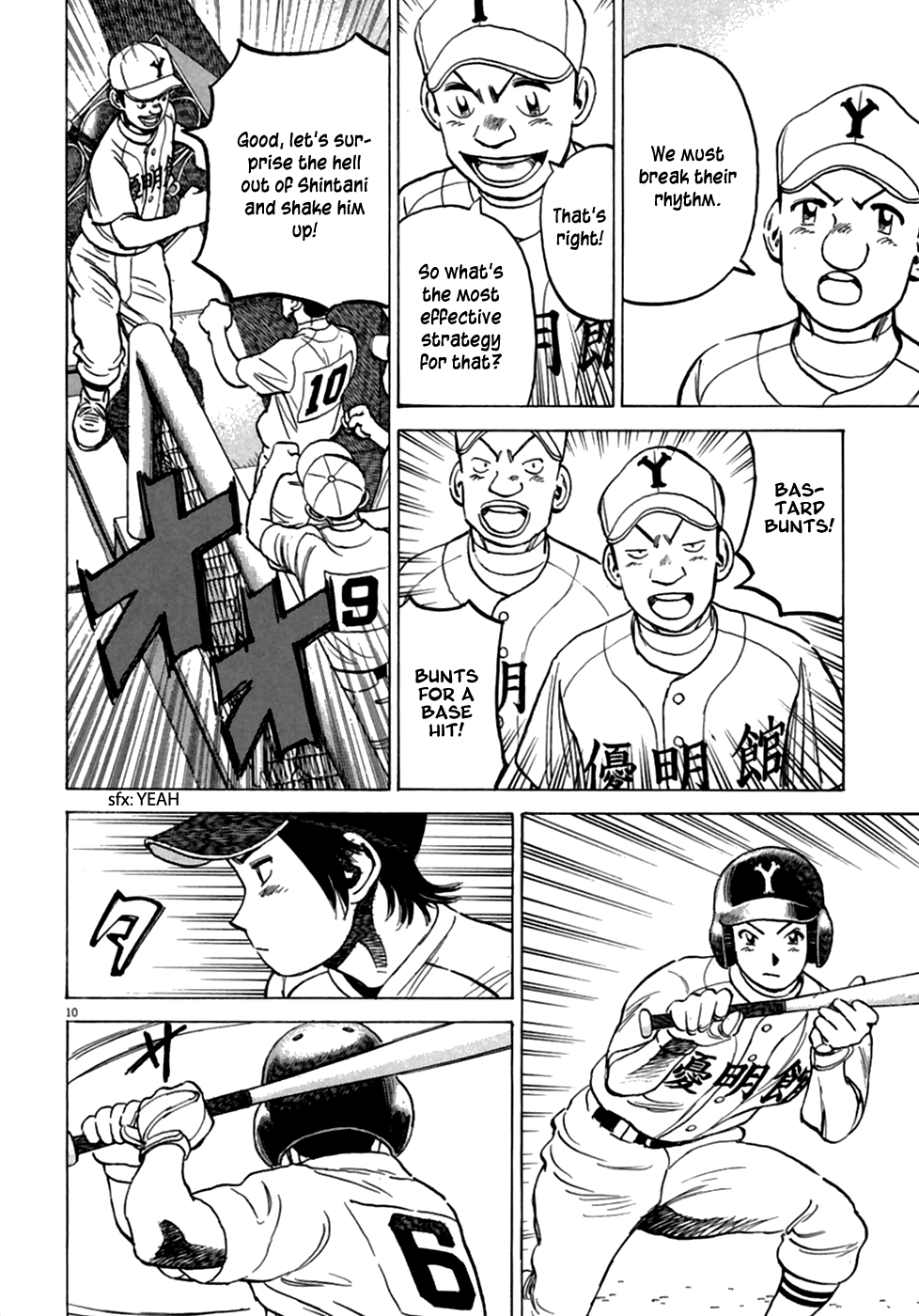Read Last Inning Manga Online