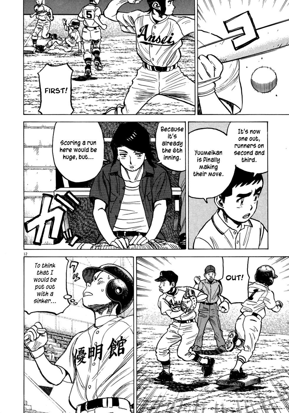 Read Last Inning Manga Online