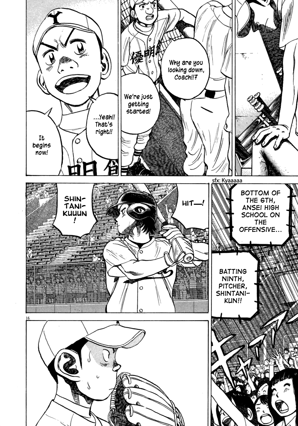 Read Last Inning Manga Online