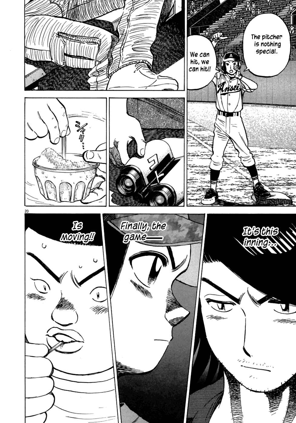 Read Last Inning Manga Online
