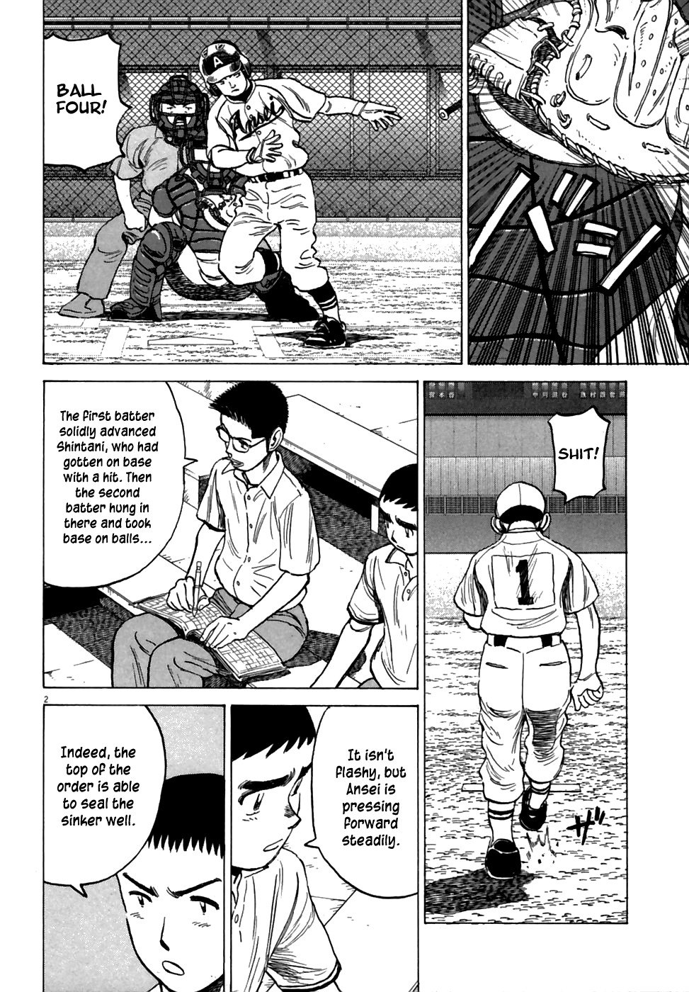 Read Last Inning Manga Online