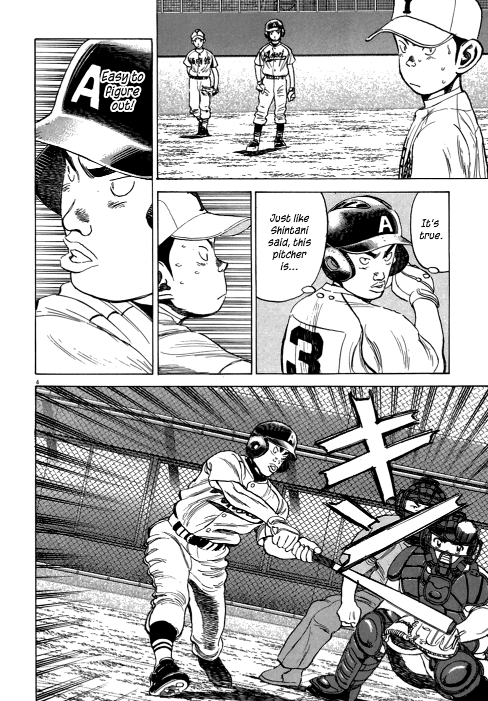 Read Last Inning Manga Online