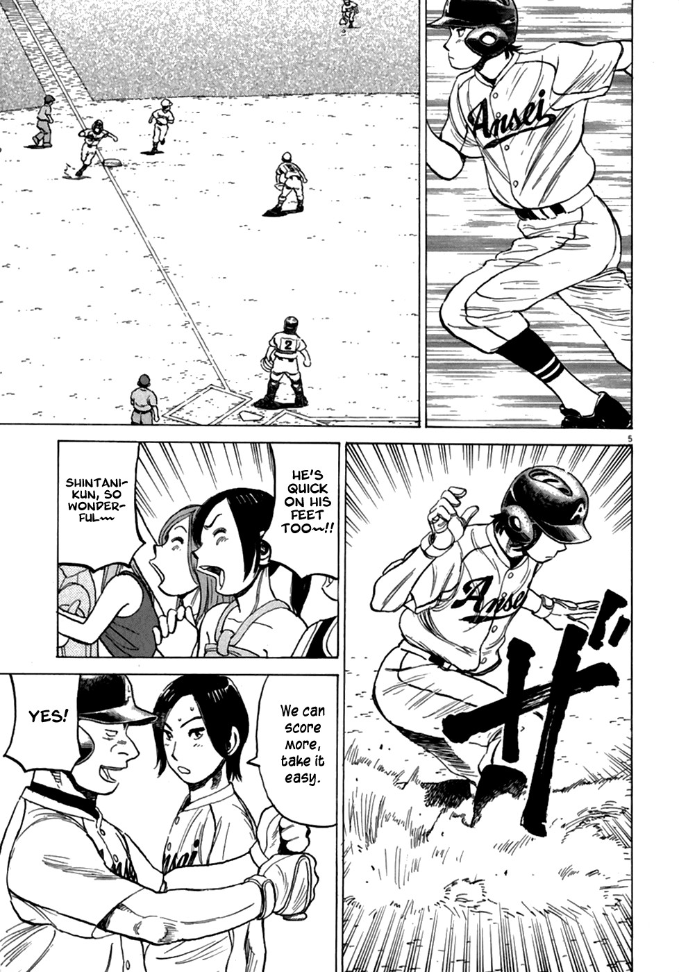 Read Last Inning Manga Online
