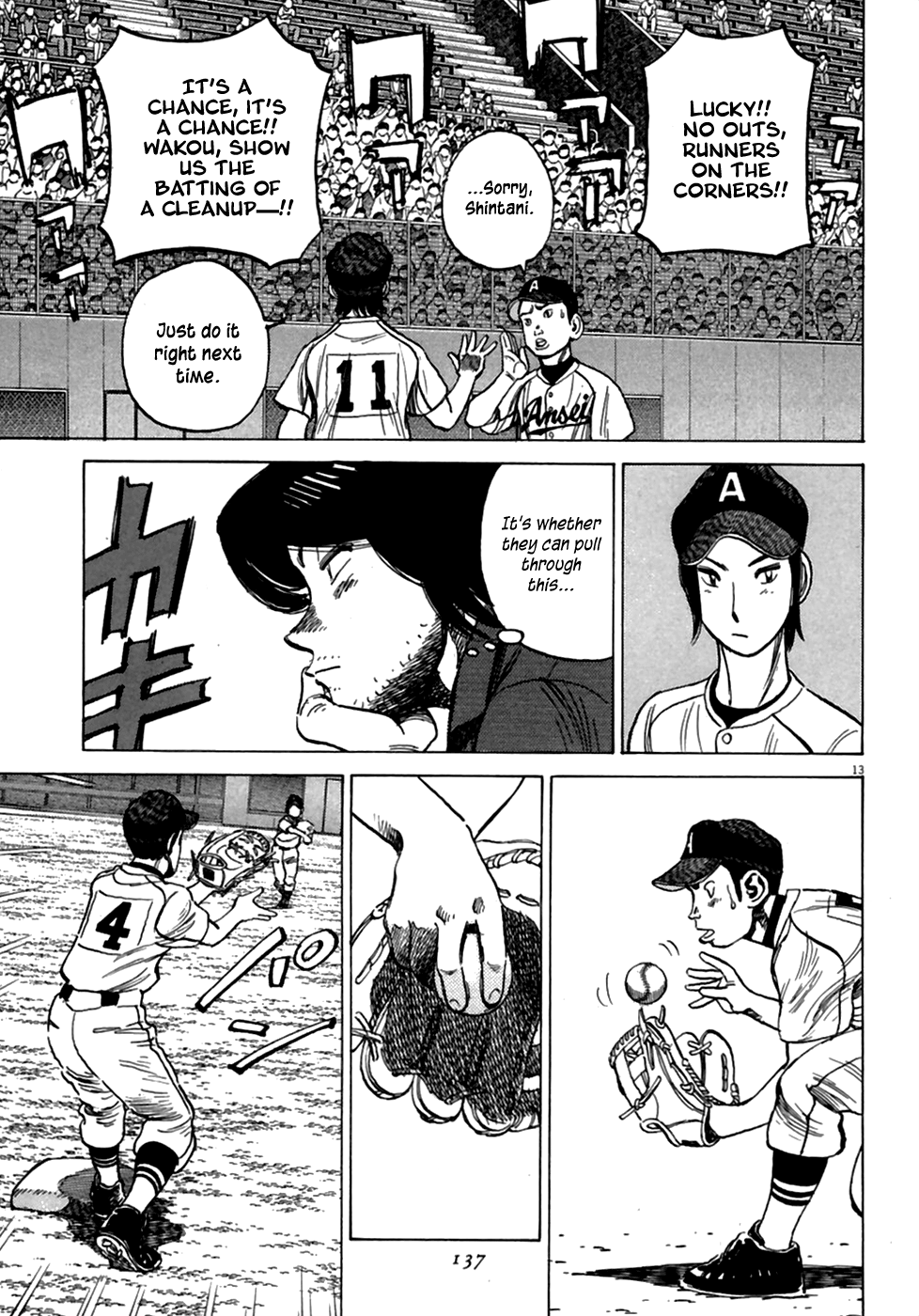Read Last Inning Manga Online
