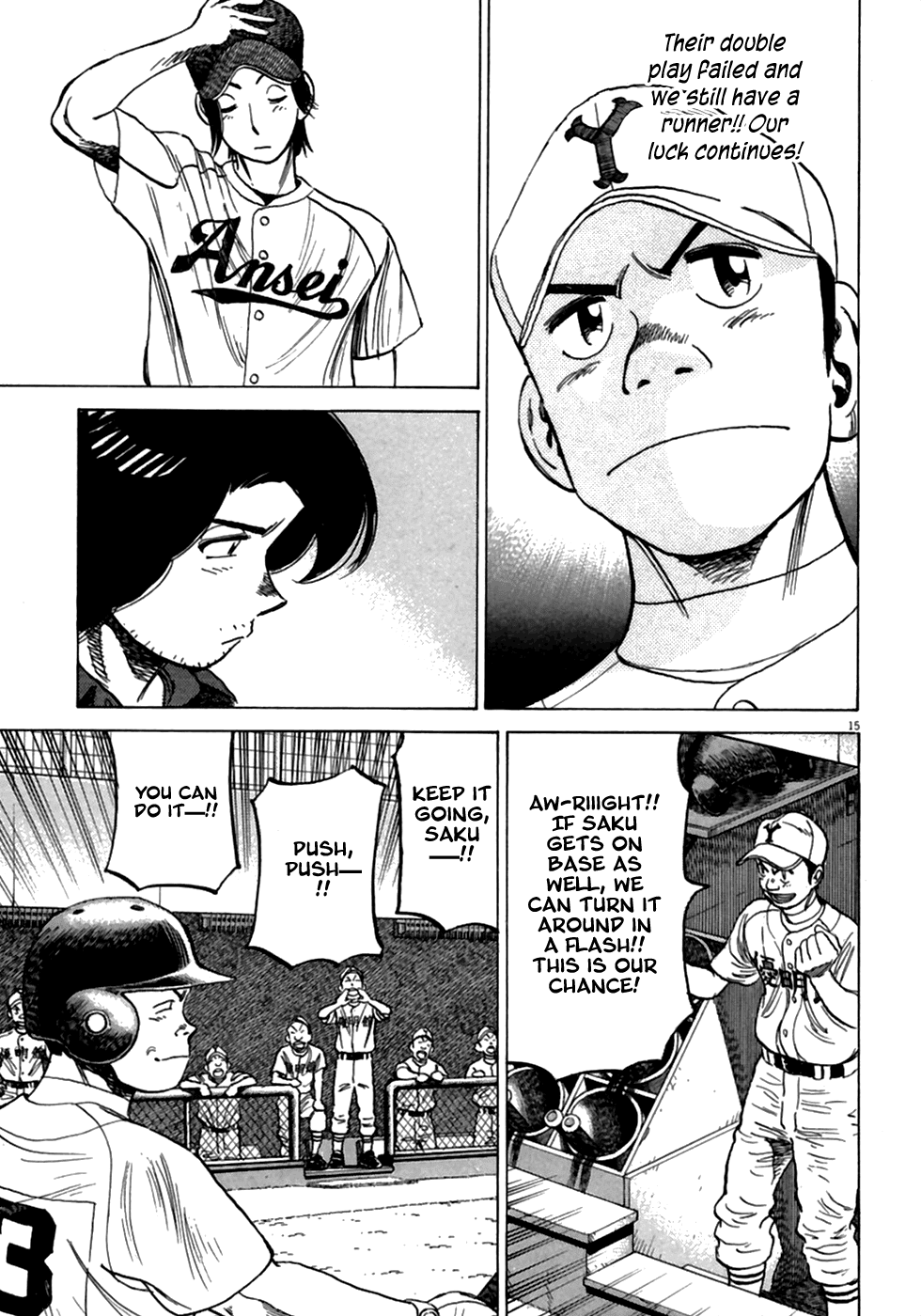 Read Last Inning Manga Online