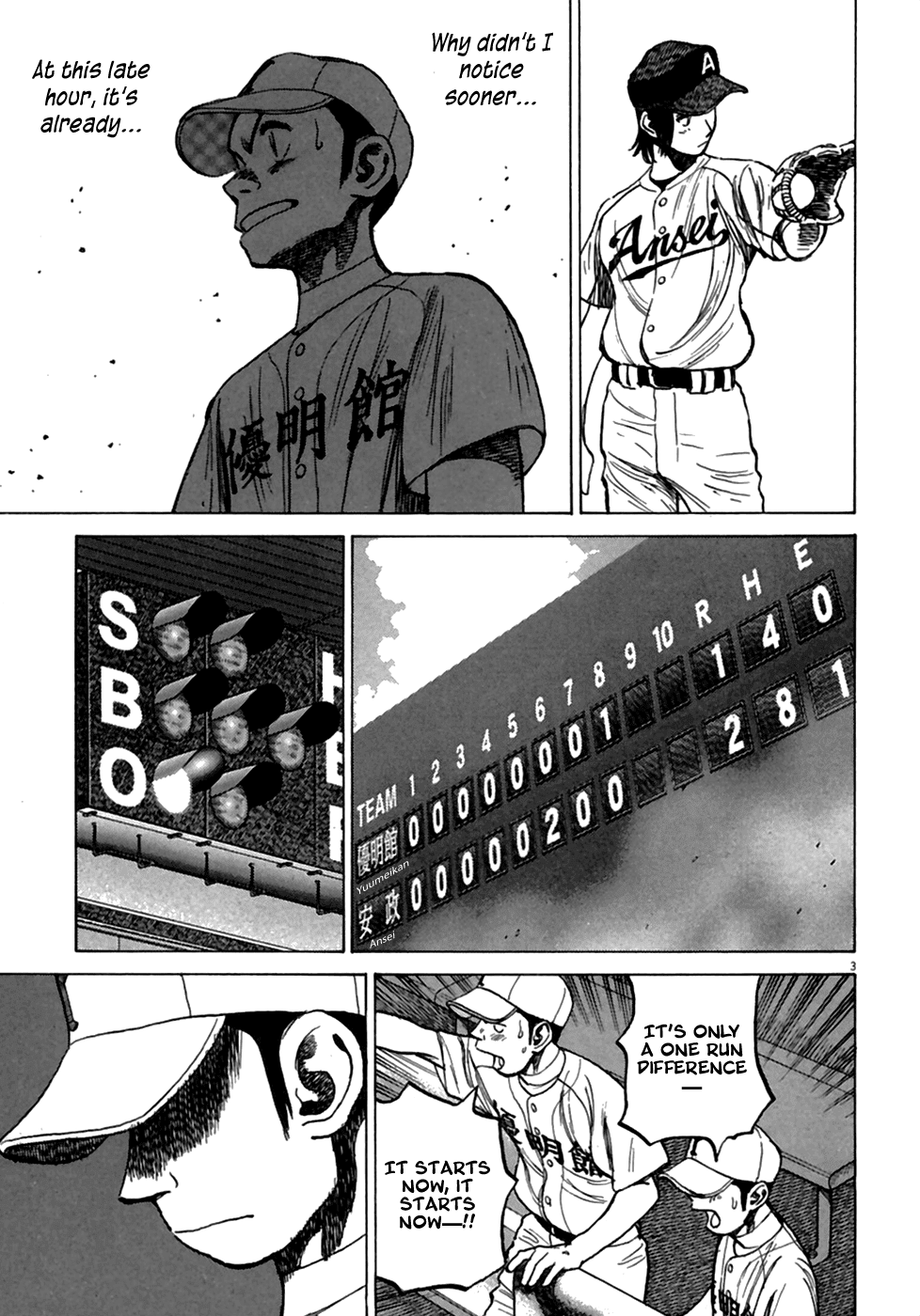 Read Last Inning Manga Online