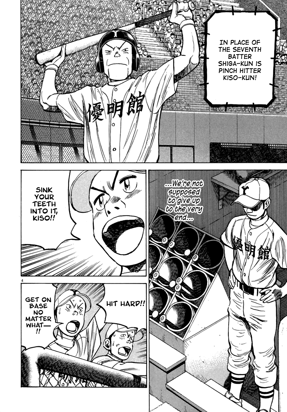 Read Last Inning Manga Online