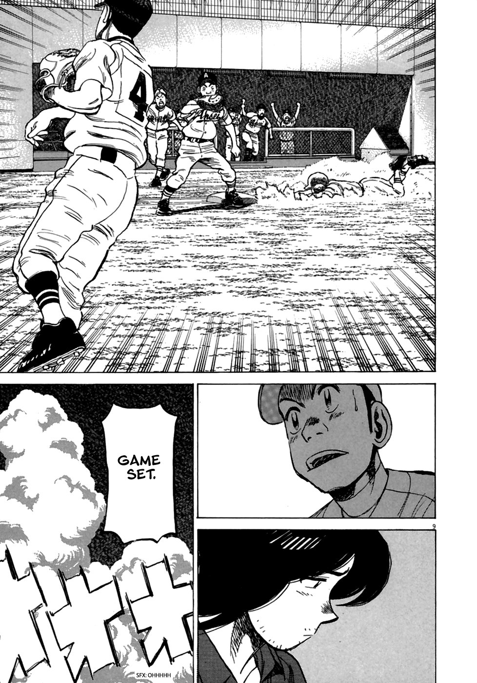 Read Last Inning Manga Online