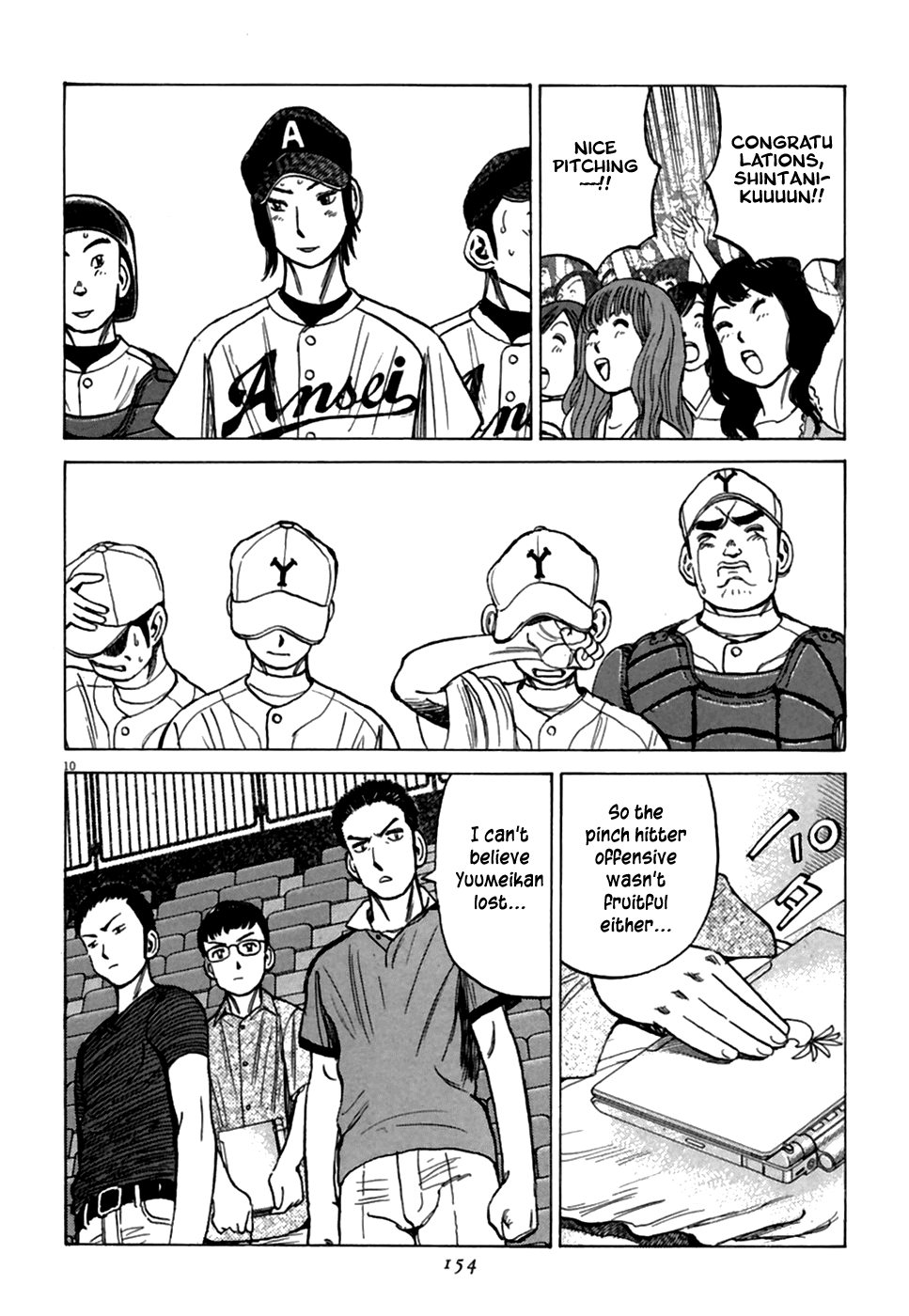 Read Last Inning Manga Online
