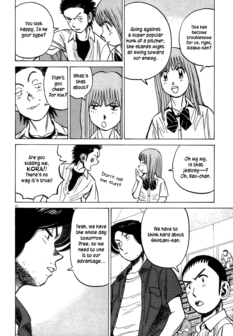 Read Last Inning Manga Online