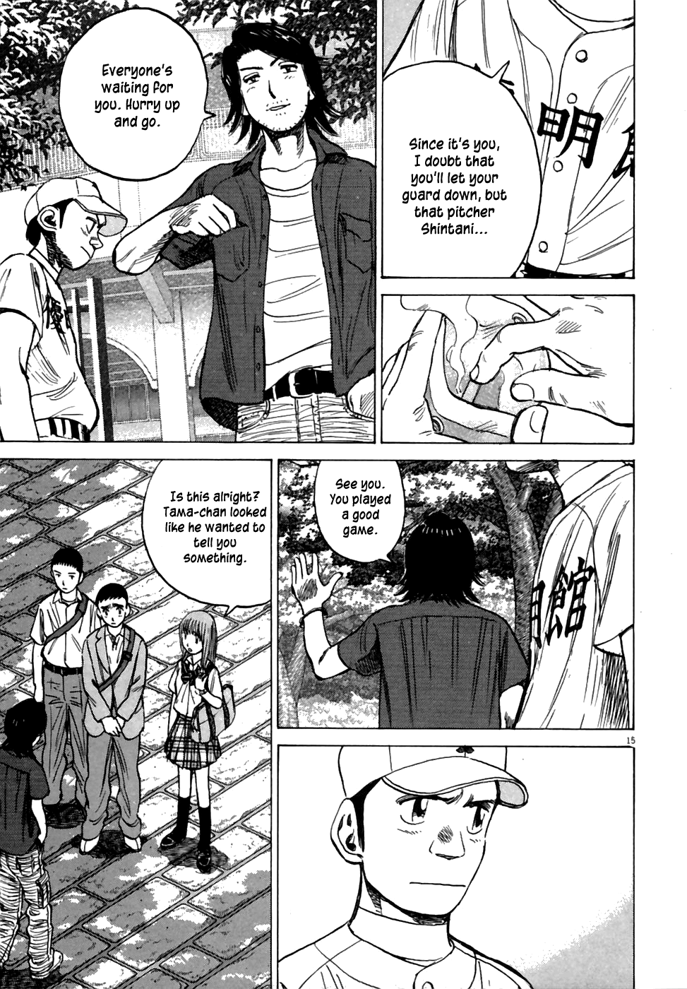 Read Last Inning Manga Online