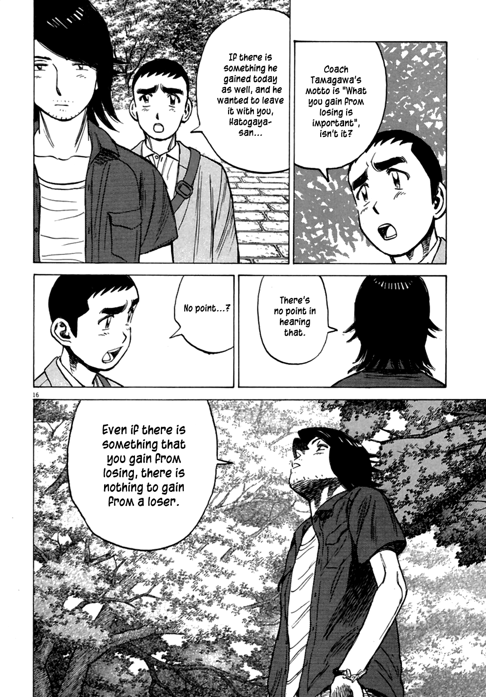 Read Last Inning Manga Online