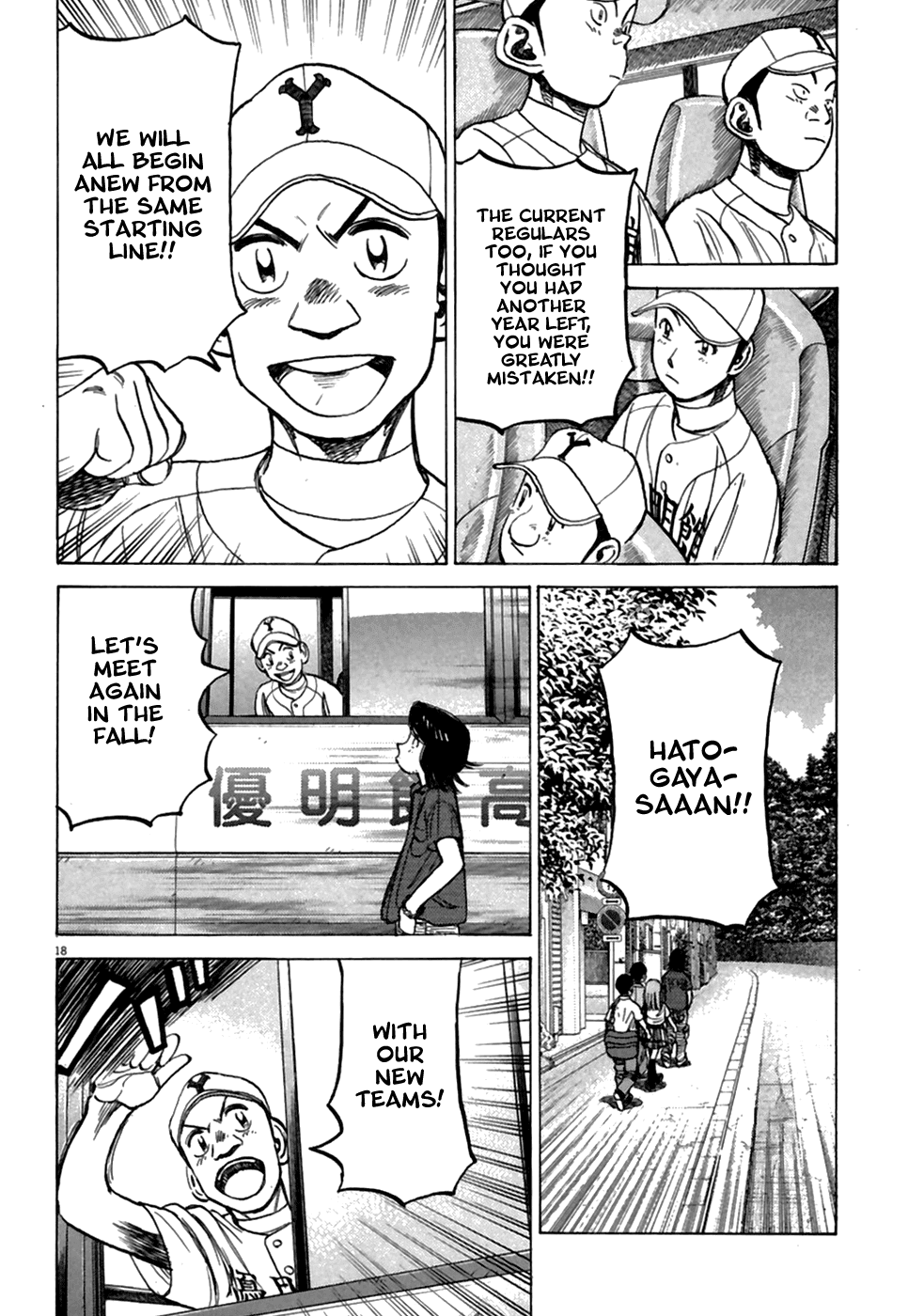 Read Last Inning Manga Online