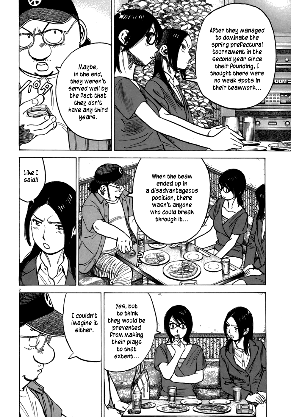 Read Last Inning Manga Online