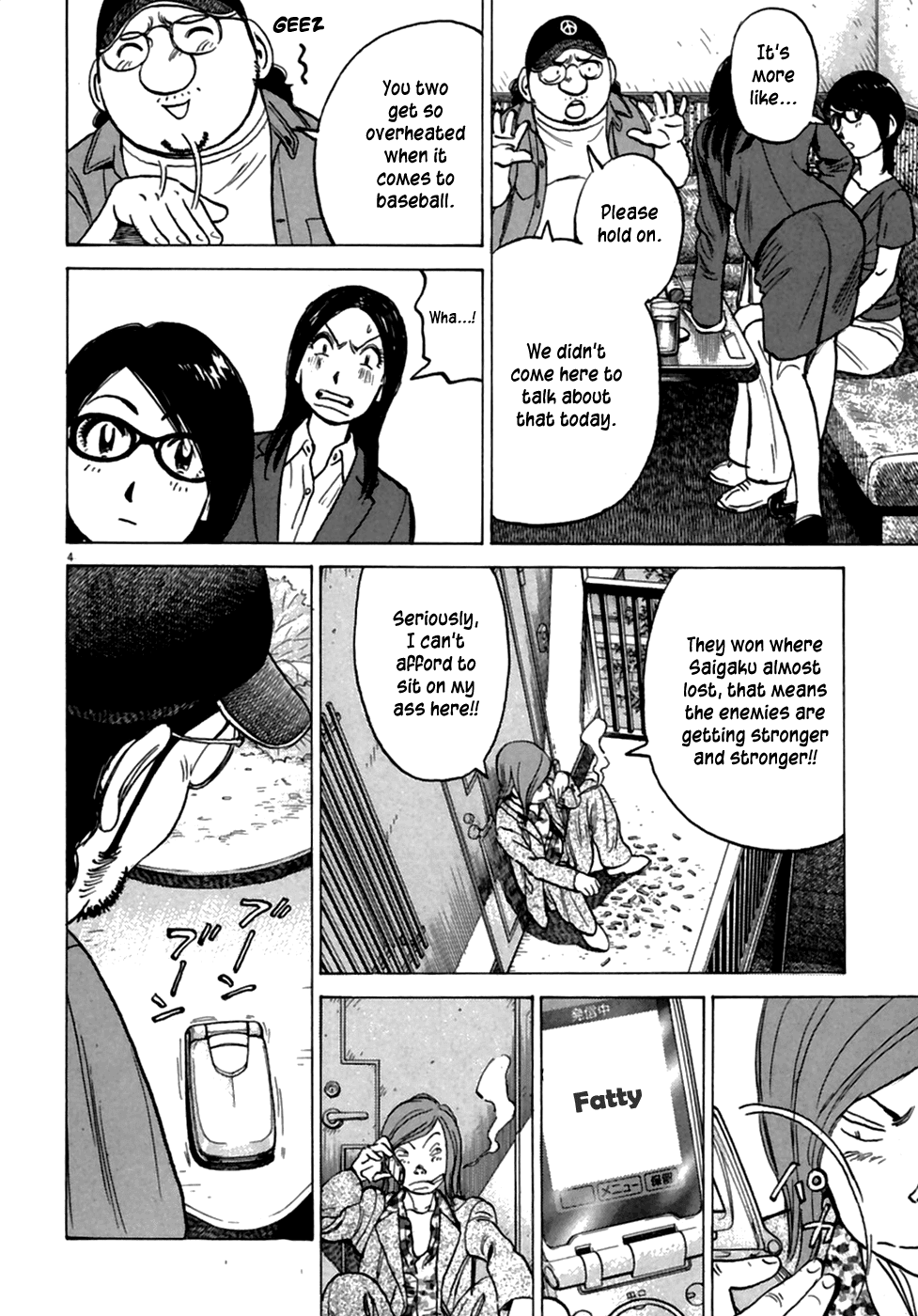 Read Last Inning Manga Online