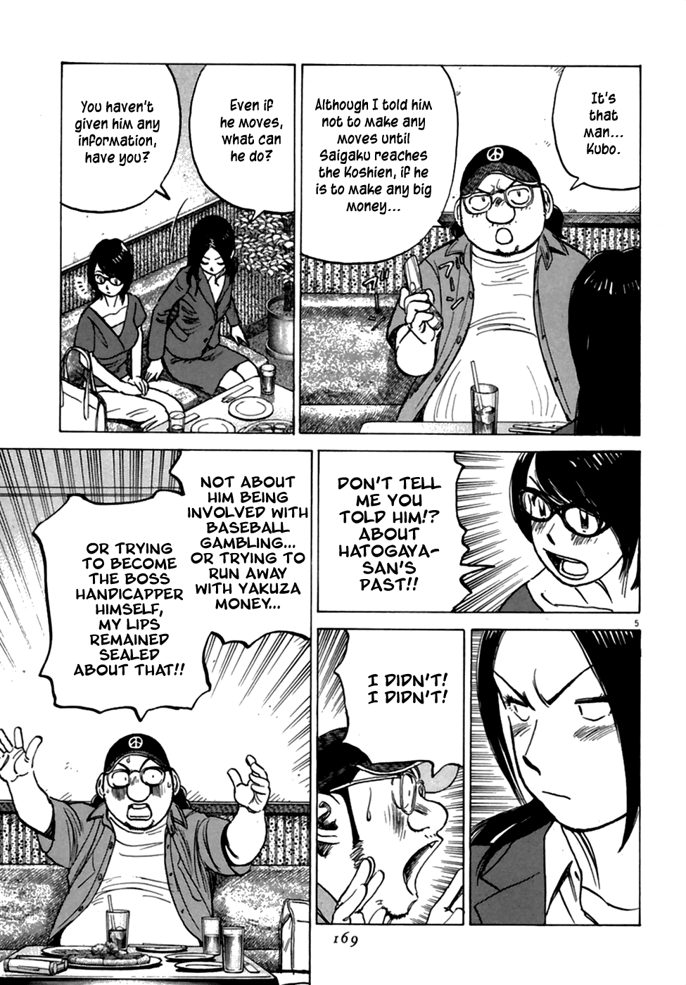 Read Last Inning Manga Online