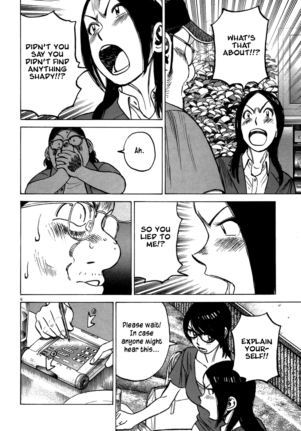Read Last Inning Manga Online