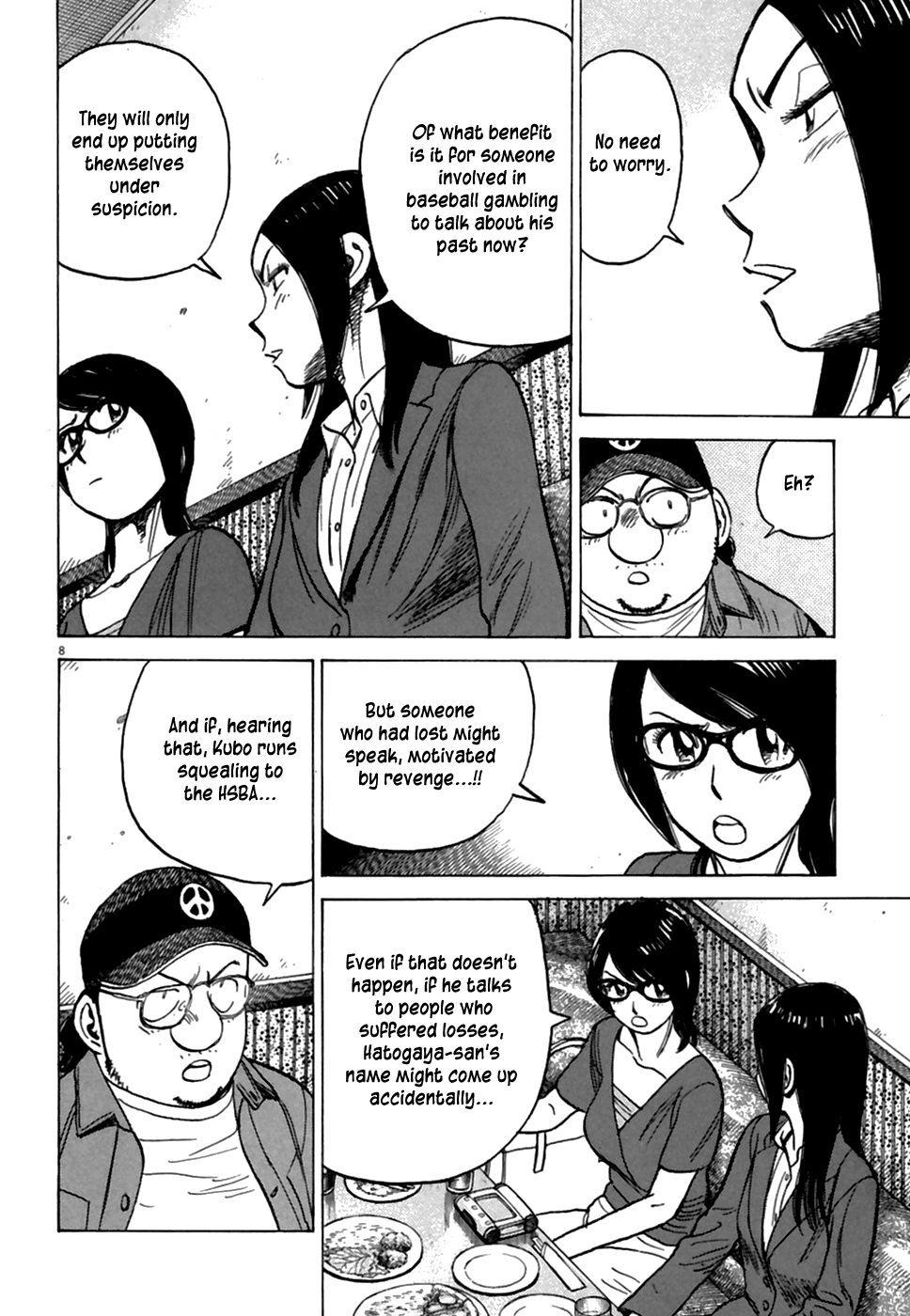 Read Last Inning Manga Online