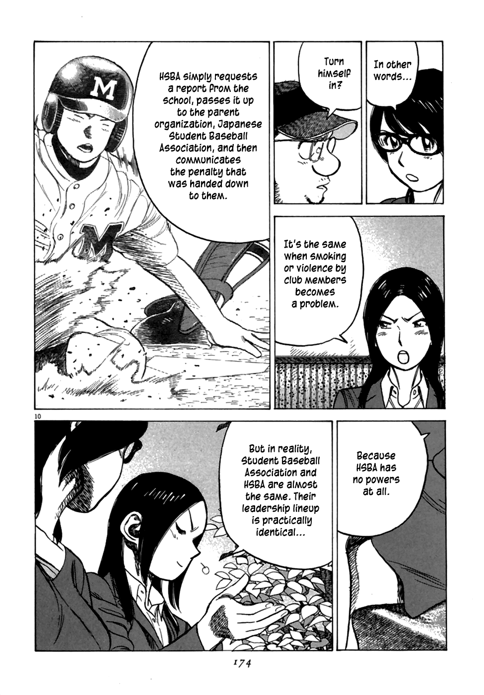 Read Last Inning Manga Online