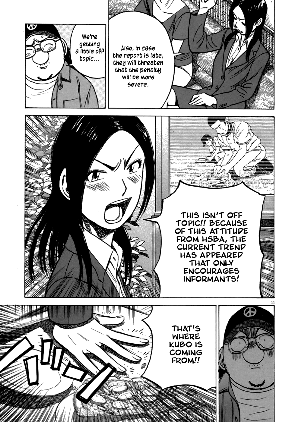 Read Last Inning Manga Online