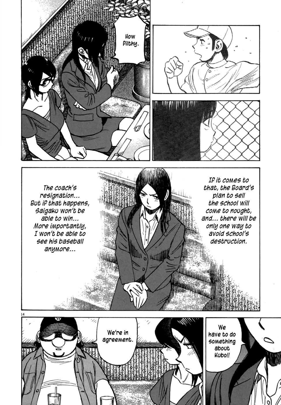 Read Last Inning Manga Online