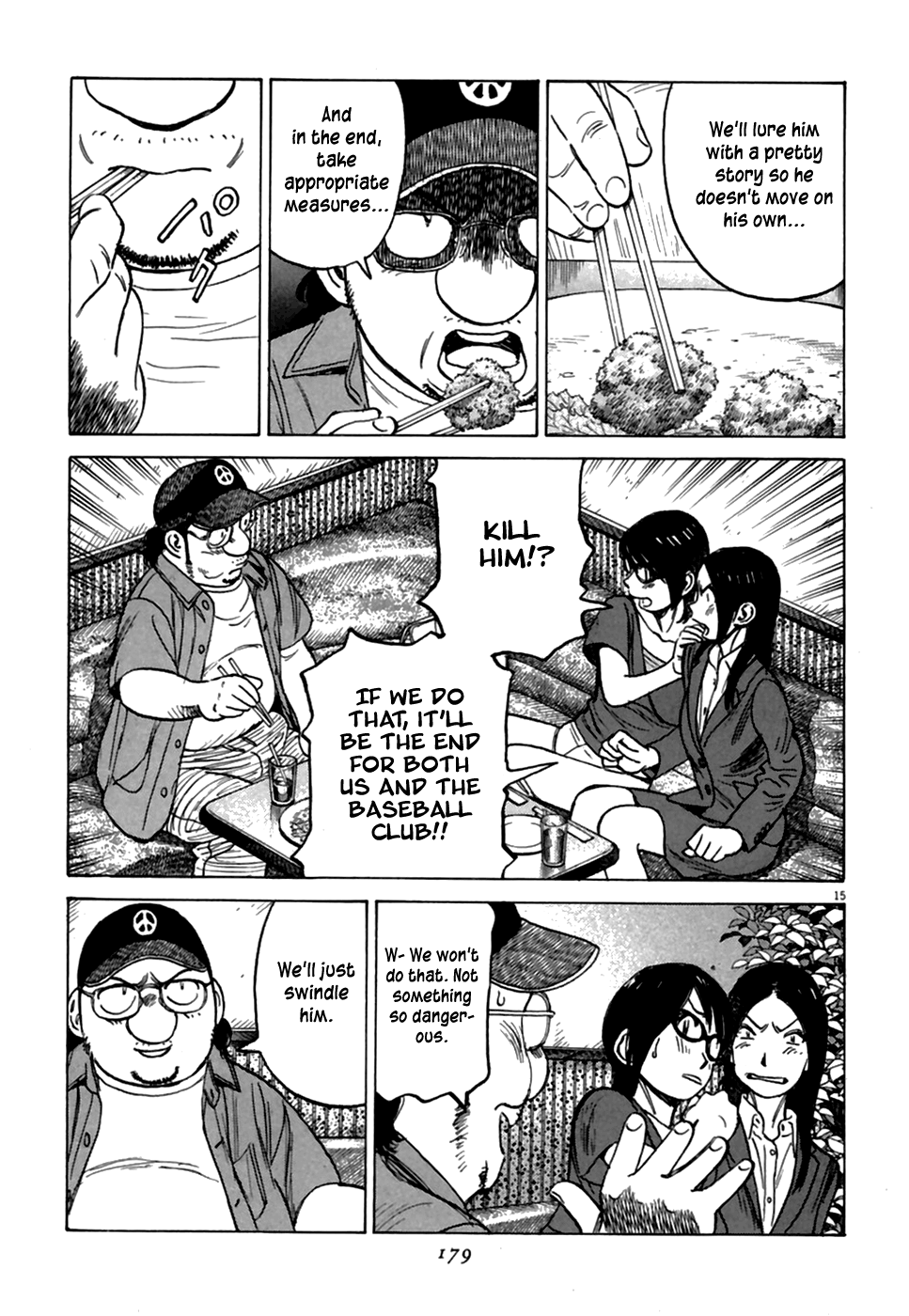 Read Last Inning Manga Online